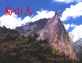 2龟峰.jpg