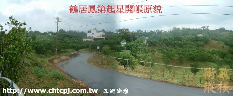 鶴居鳳第