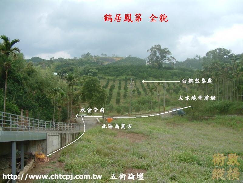 鶴居鳳第