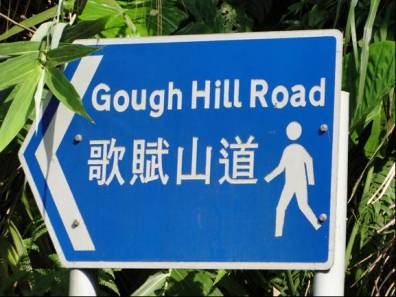 hkhill1.jpg