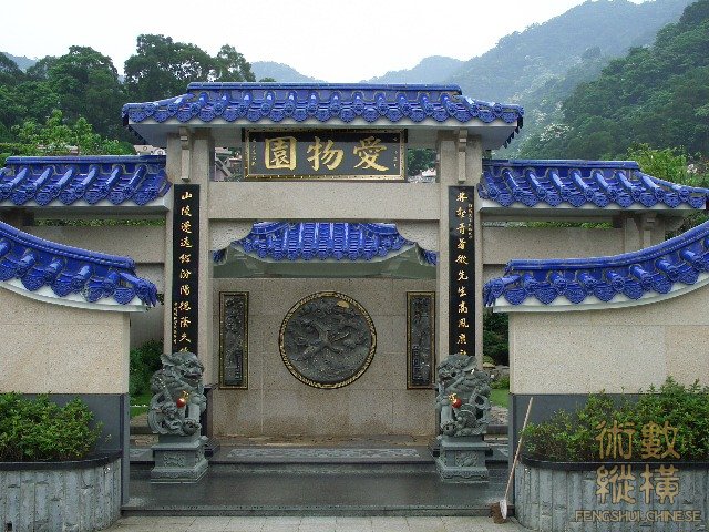 大牌樓門.JPG