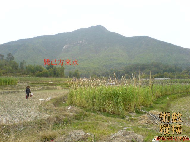 已方来水.jpg