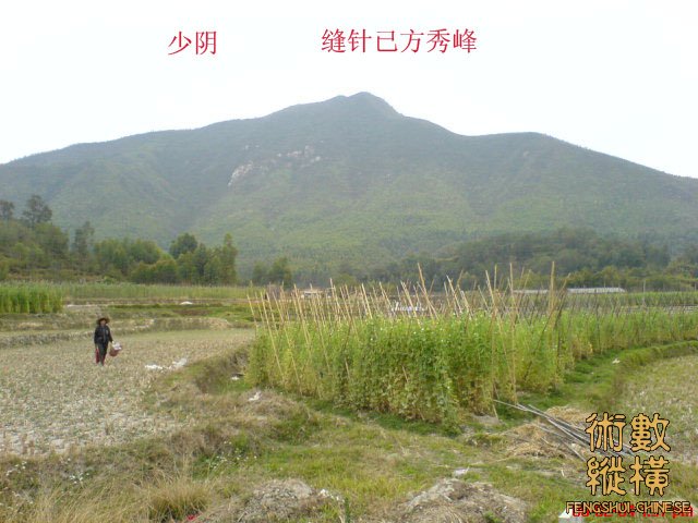 已方秀峰.jpg