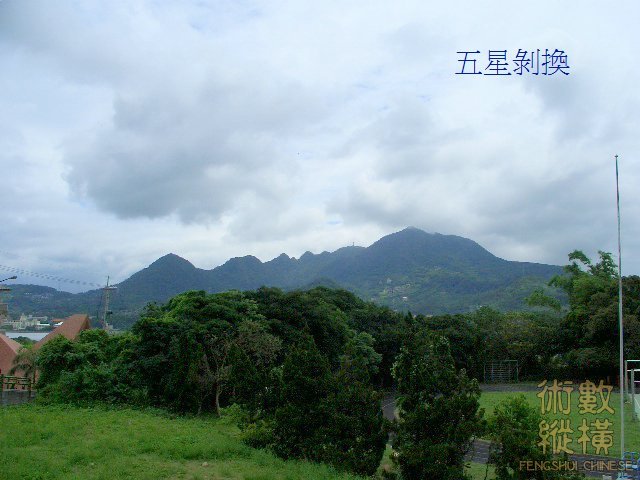 五星剝換.JPG