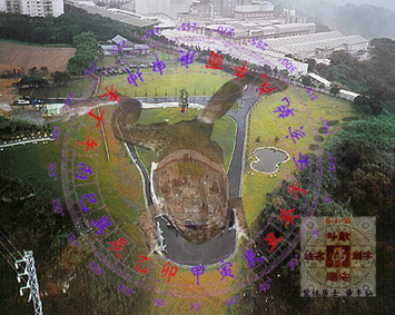 王永慶 之墓-盤析.jpg