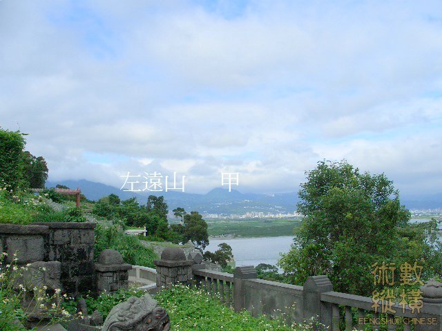 遠山-七星山系