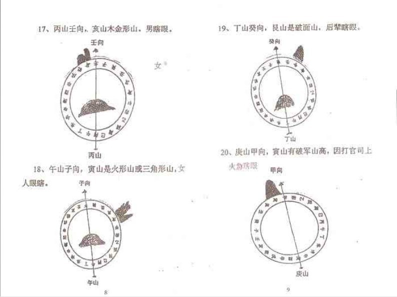未命名2.jpg