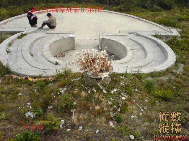 在穴后圆晕处看山形图.jpg