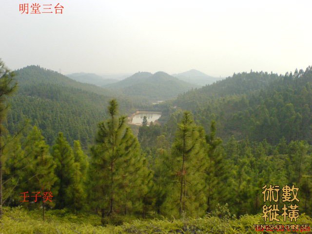 明堂三台.jpg