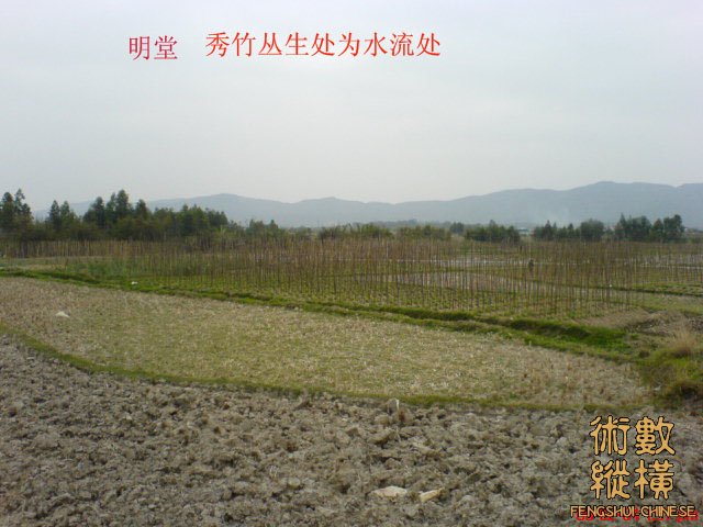明堂水源图.jpg