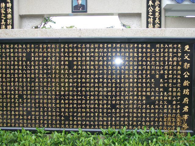 記事銘