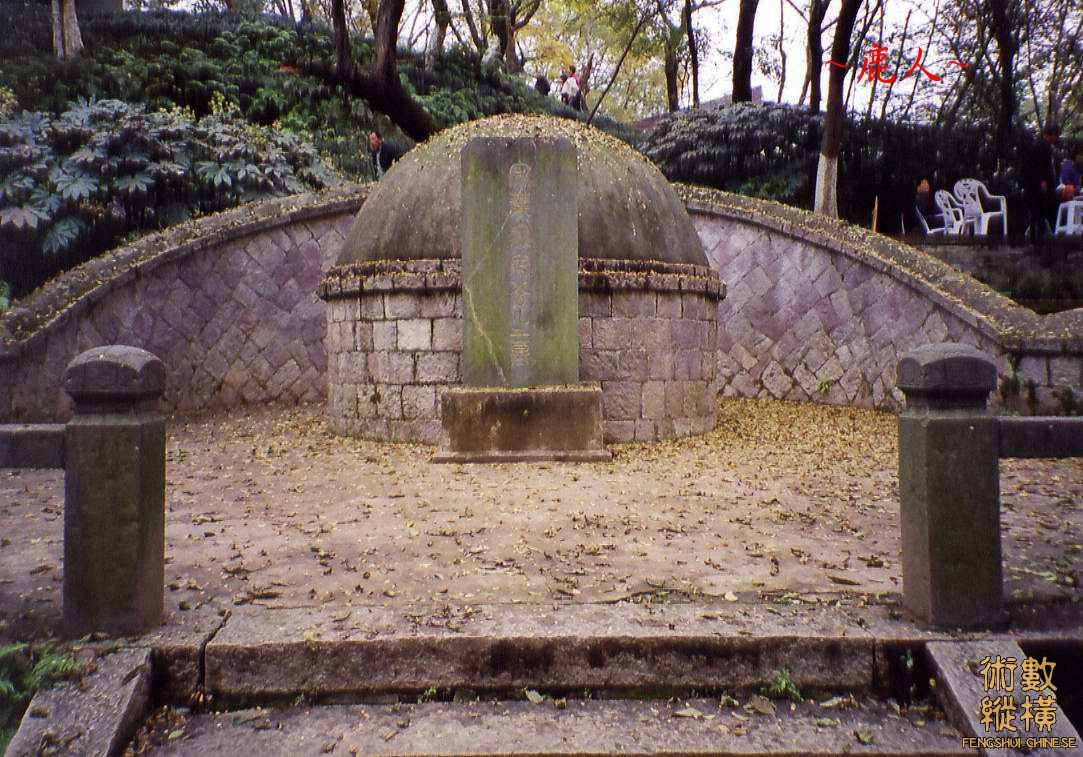 葉適墓_2.jpg