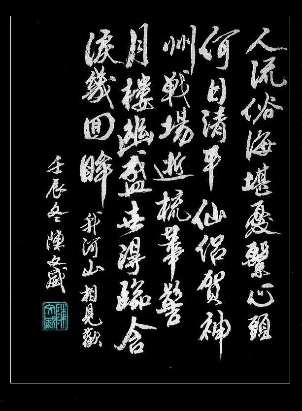我河山-1.JPG