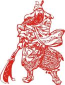 關二哥.jpg