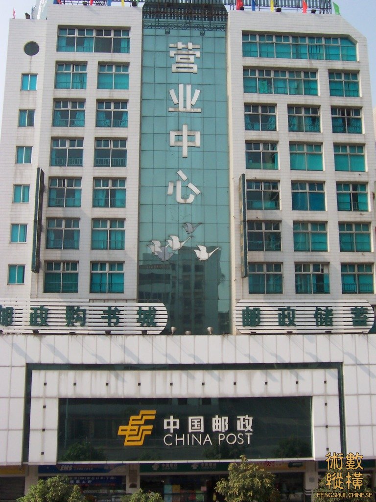 馬路對面的大樓