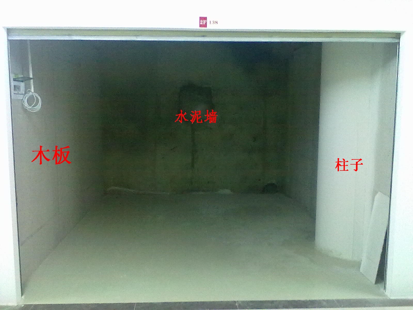 店铺内部