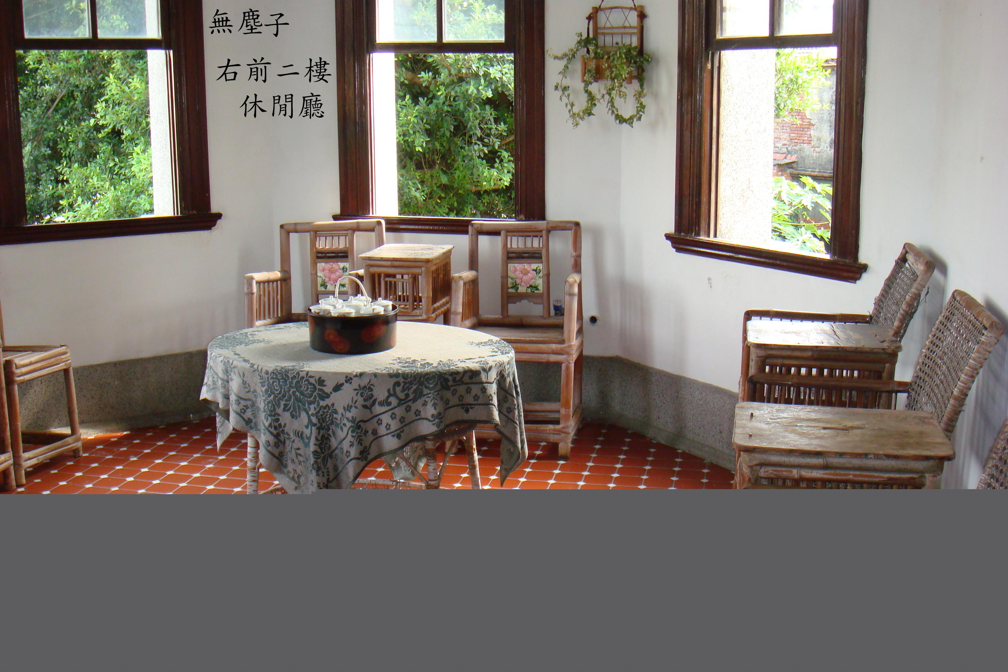 ニ樓休閒廳一角