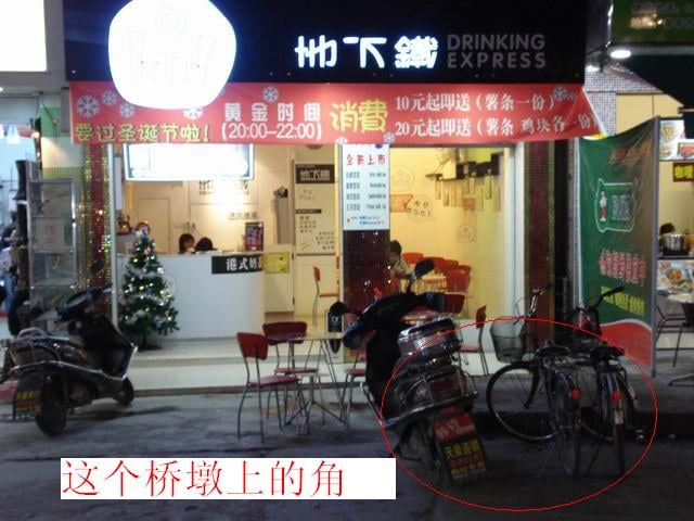 门口
