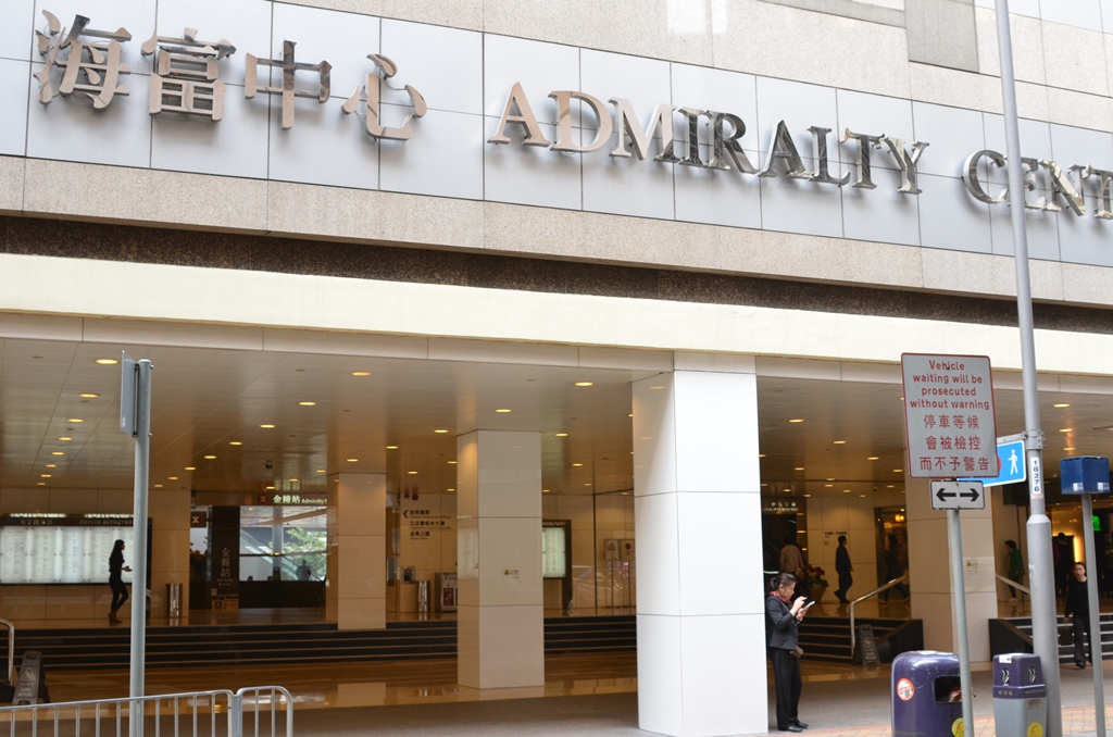 admiralty18.jpg