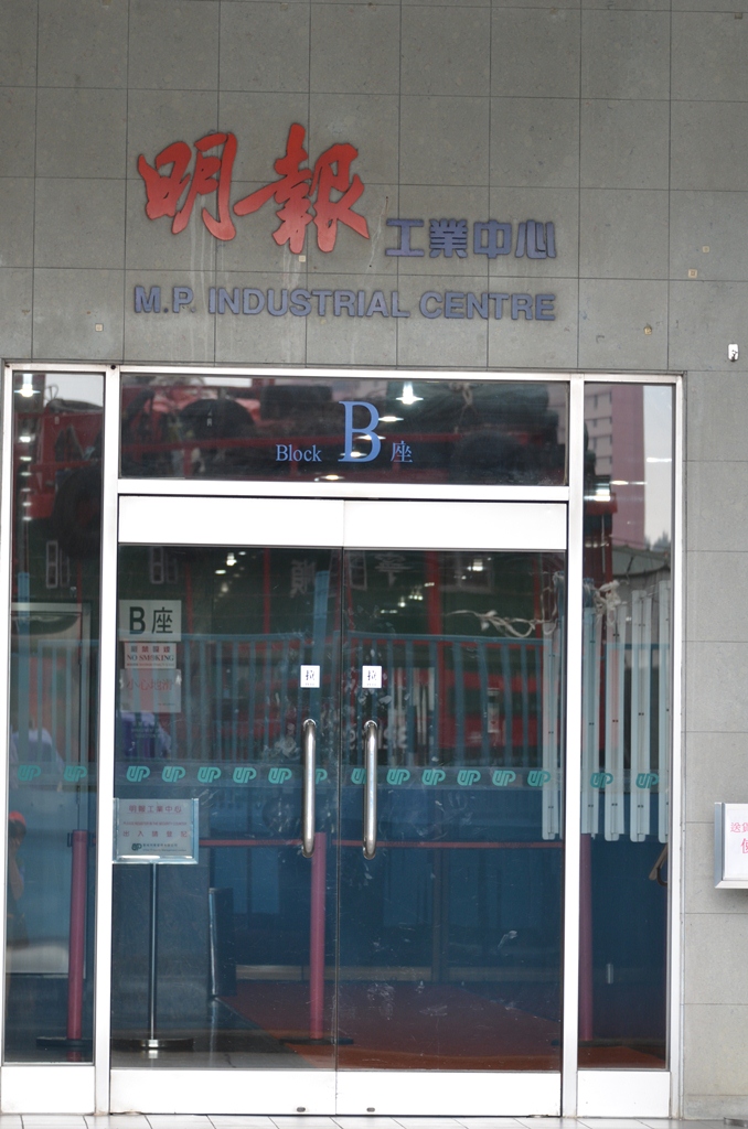 chaiwan9.jpg