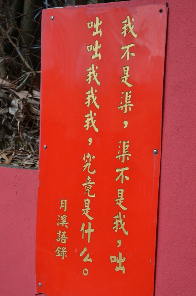 chan15.jpg