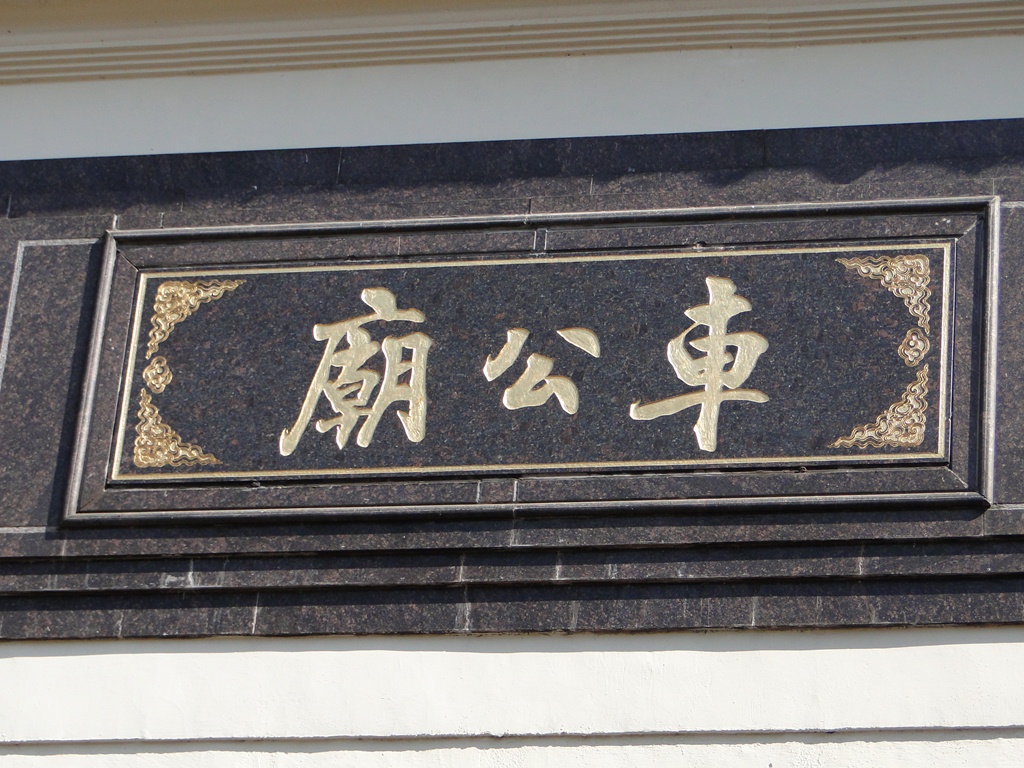chekong4.jpg