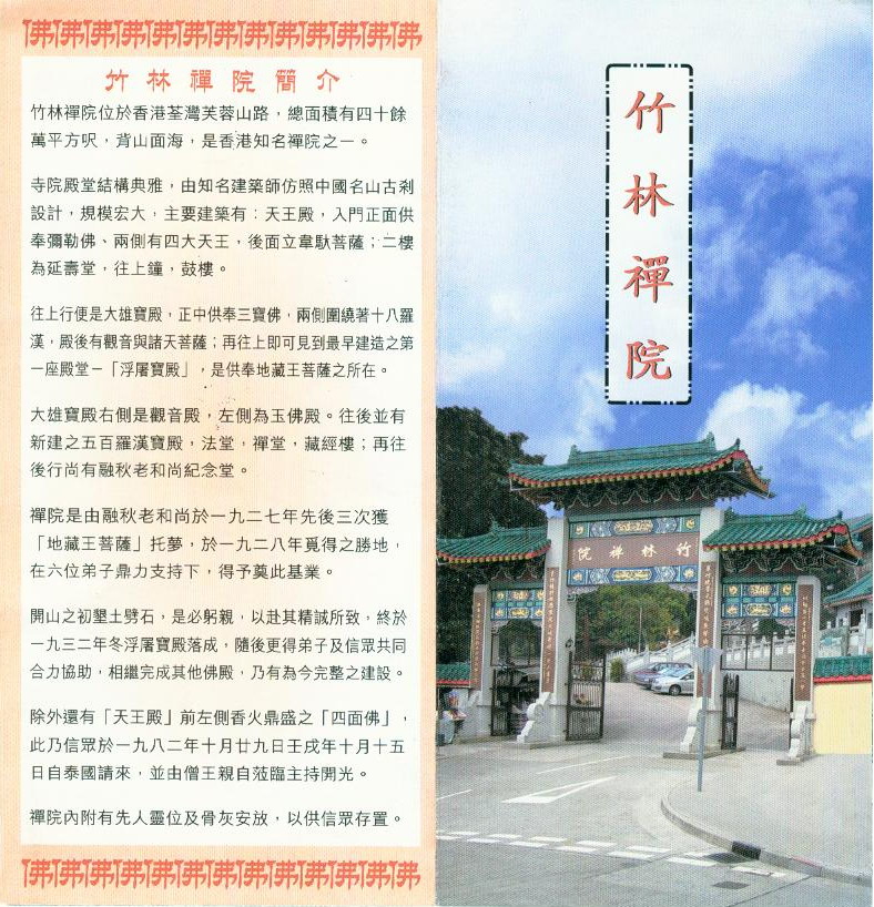 chuklam9.jpg