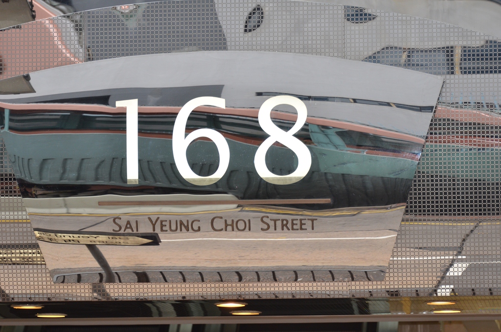 mongkok12.jpg
