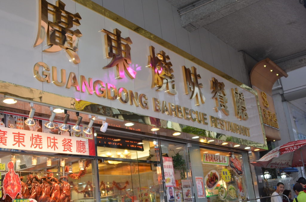 mongkok18.jpg