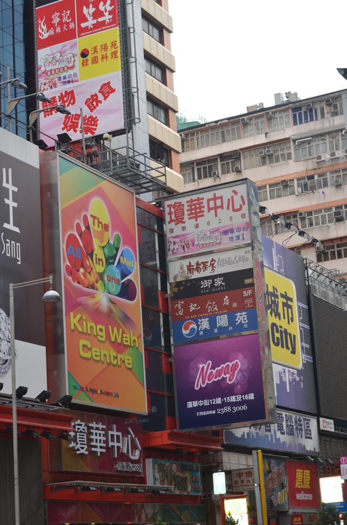 mongkok2.jpg