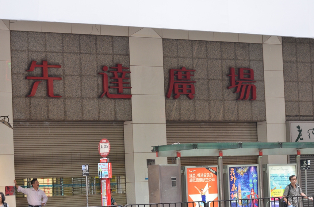 mongkok7.jpg