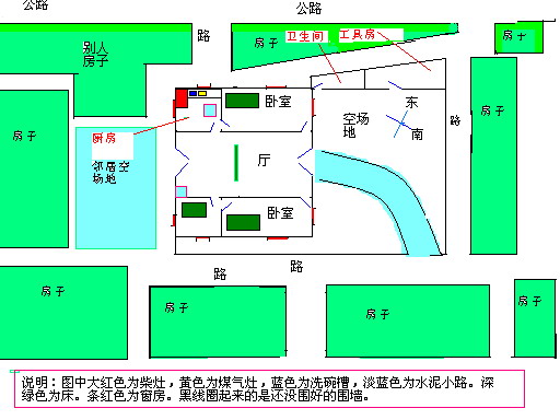 我家示意图4另.JPG