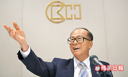 李嘉誠先生1.jpg