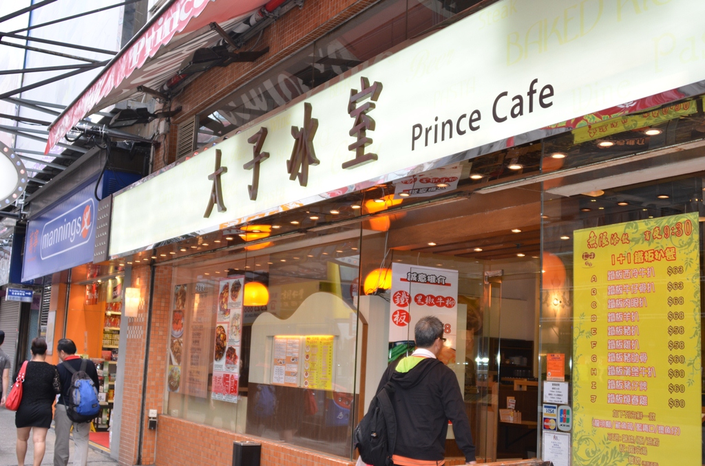 prince10.jpg