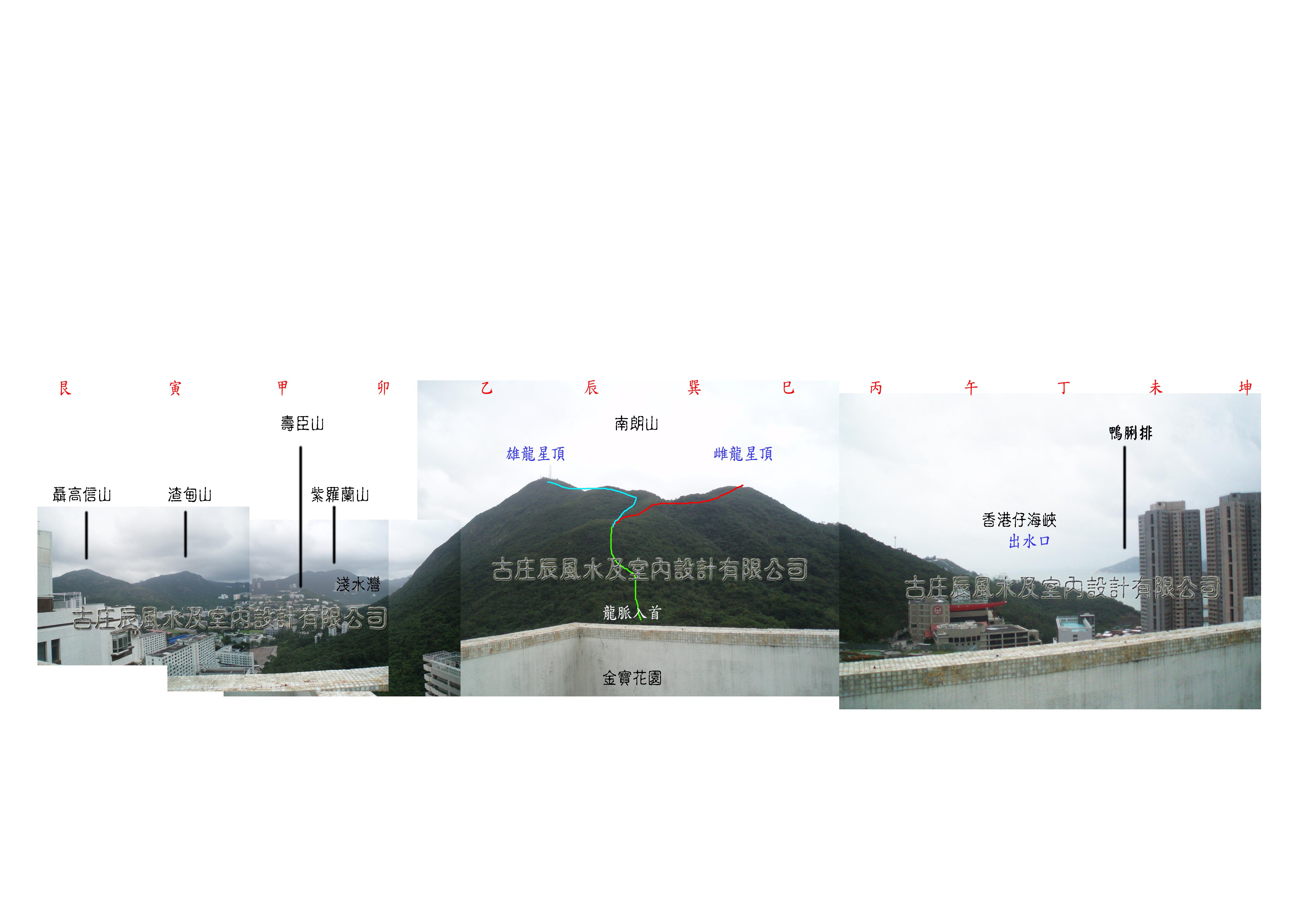 南朗山