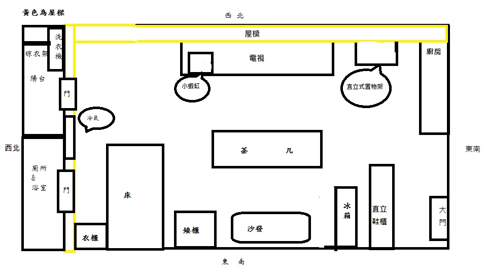 屋.jpg