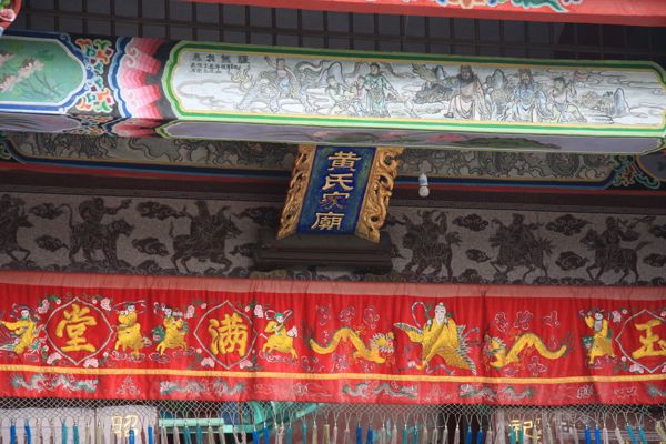 定黃家廟3.jpg