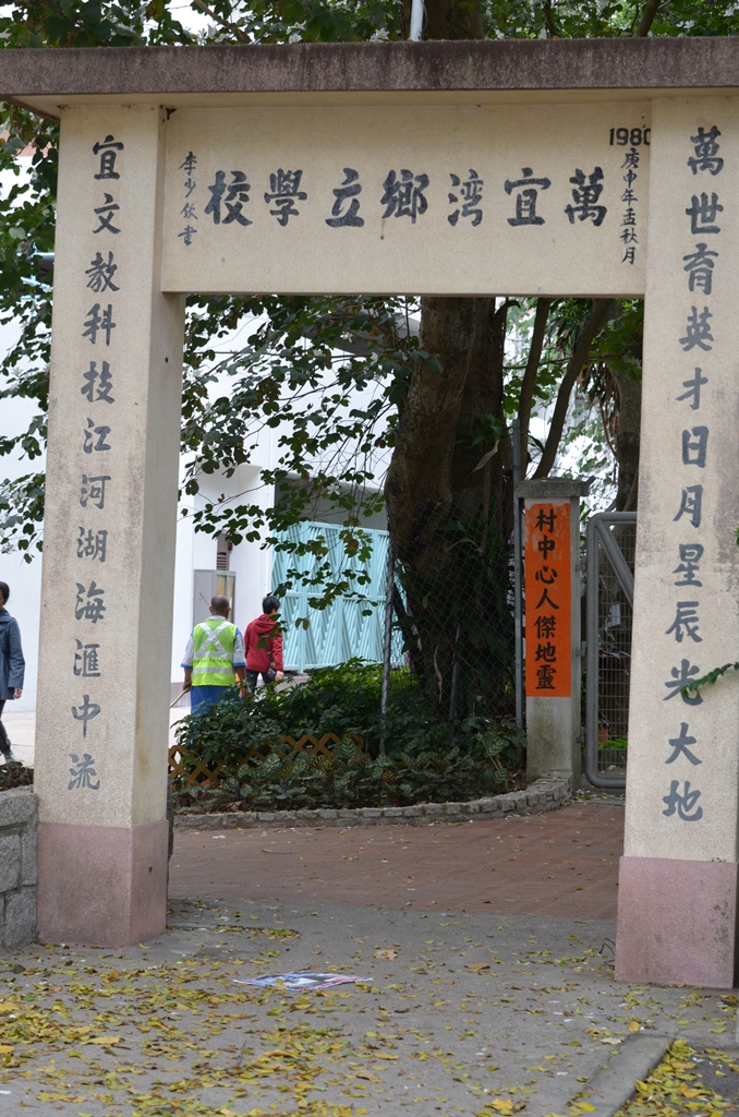 saikung9.jpg