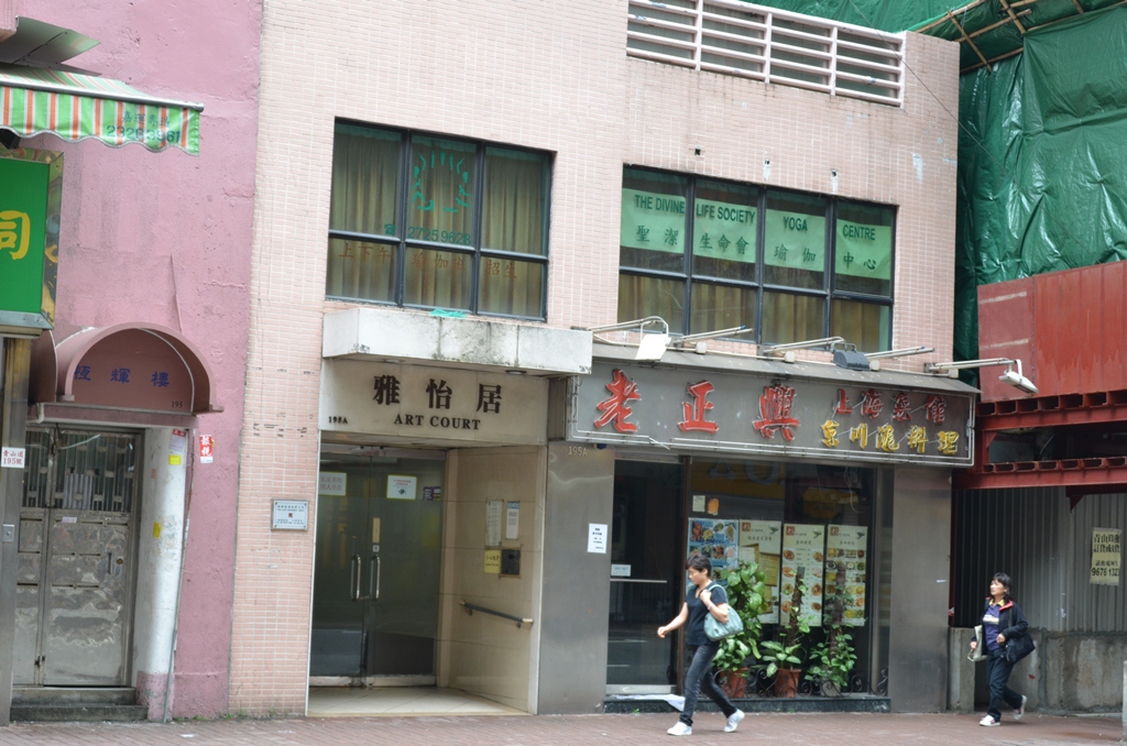 shamshui2.jpg