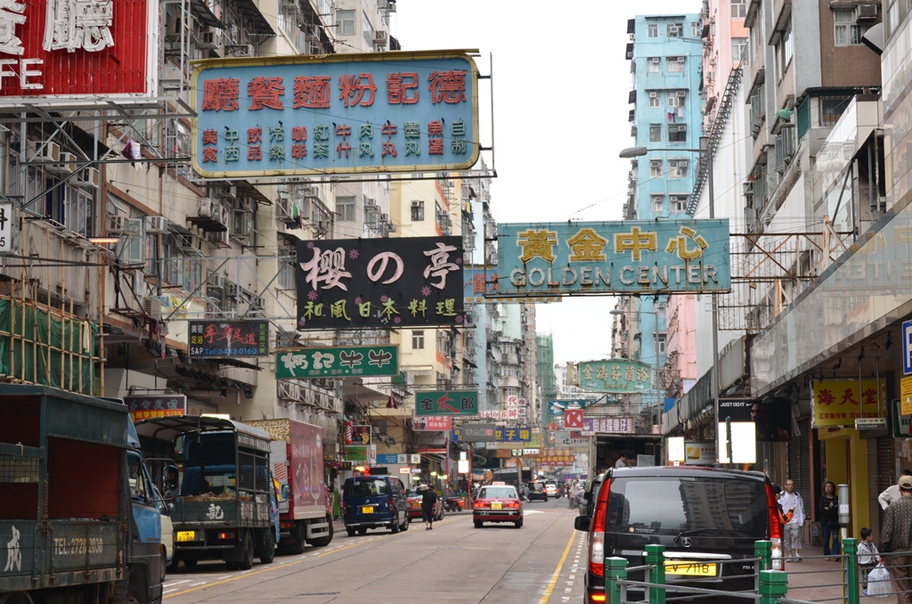 shamshui7.jpg