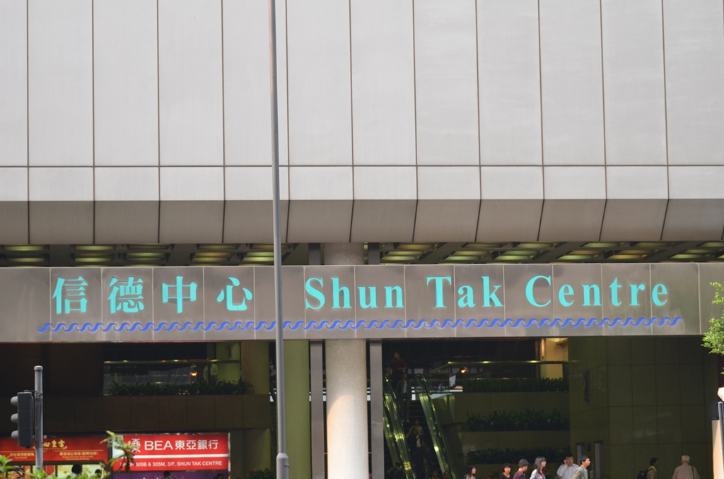 sheungwan11.jpg