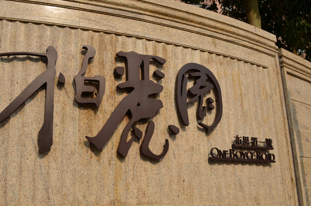 taihang9.jpg