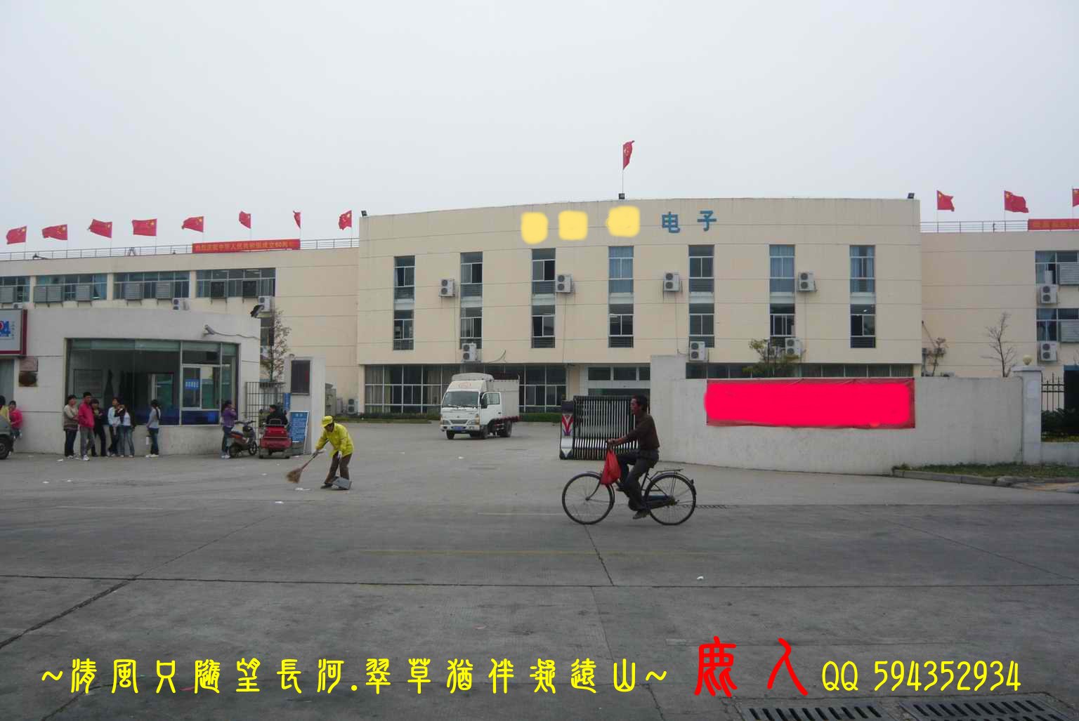 路沖的廠_02.JPG