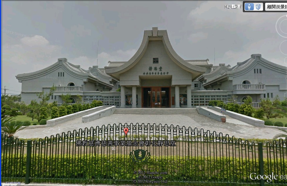 靜思堂.jpg