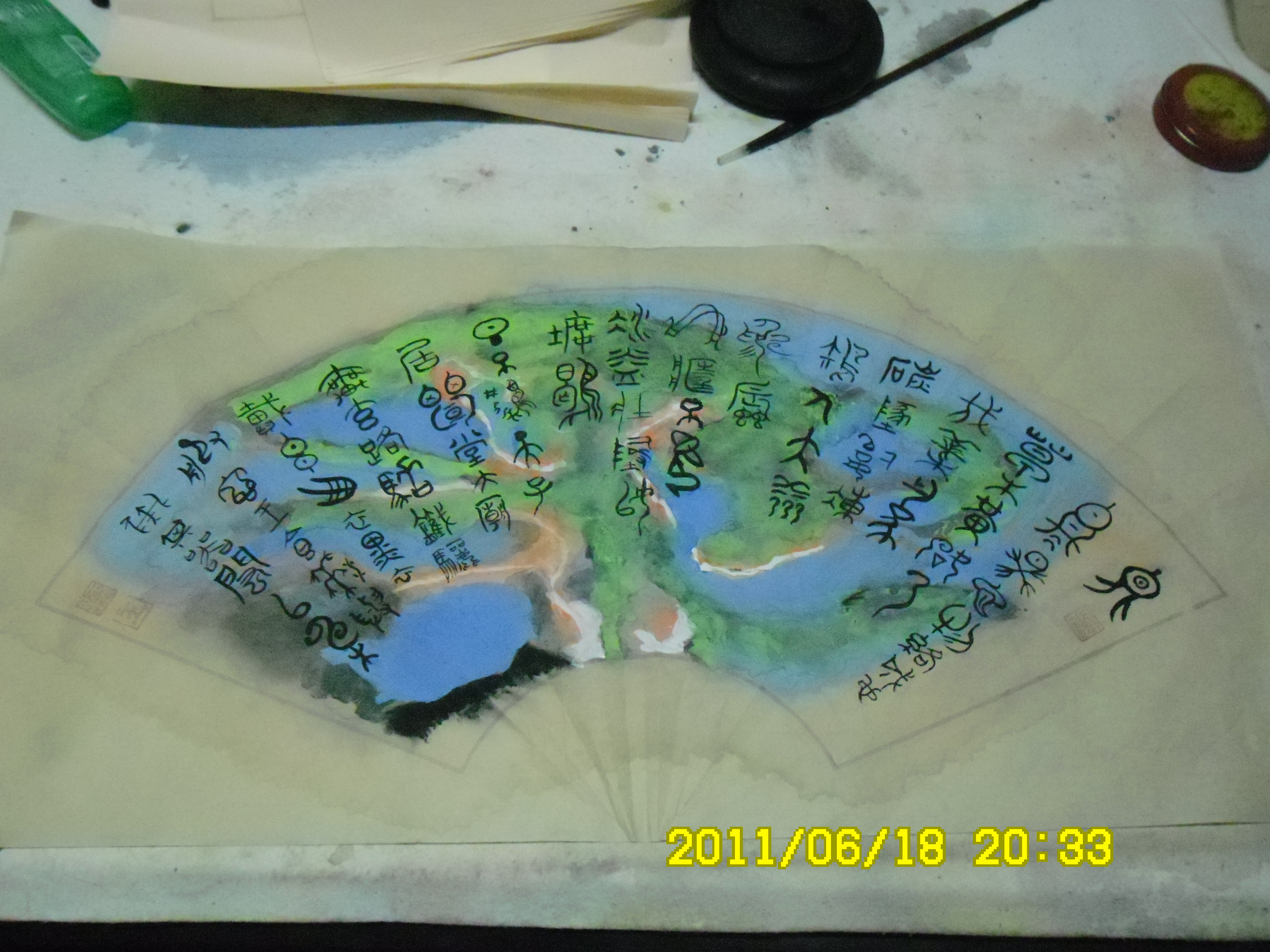 冬
