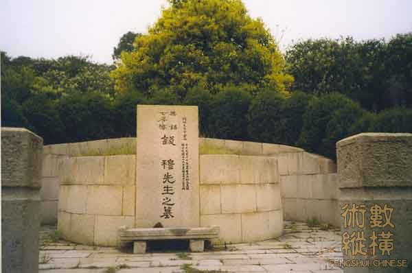 qianmum01_Opg7BIUgvF1j一代文史宗师——钱 穆.jpg