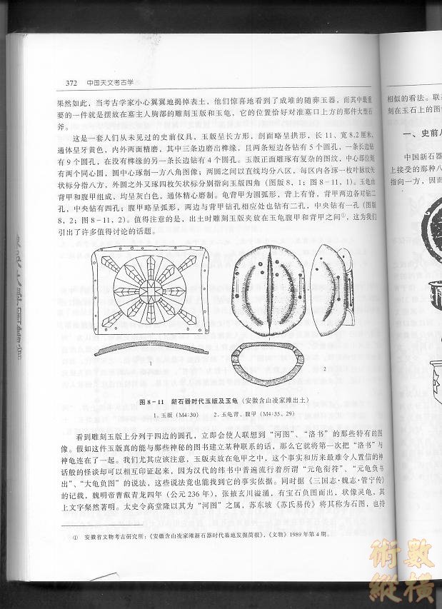 洛書1001.jpg