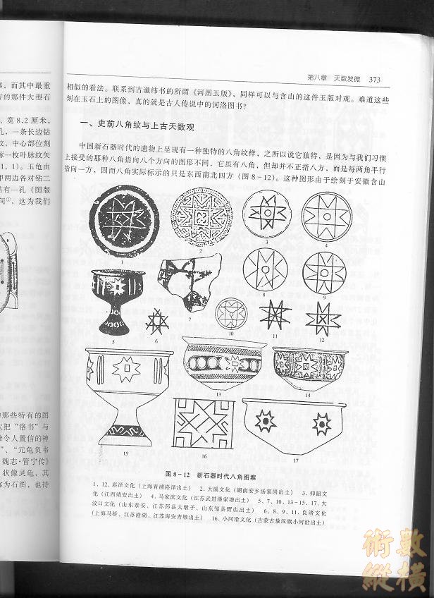 洛書1002.jpg