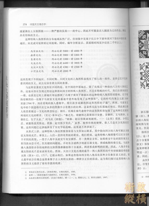 洛書1003.jpg