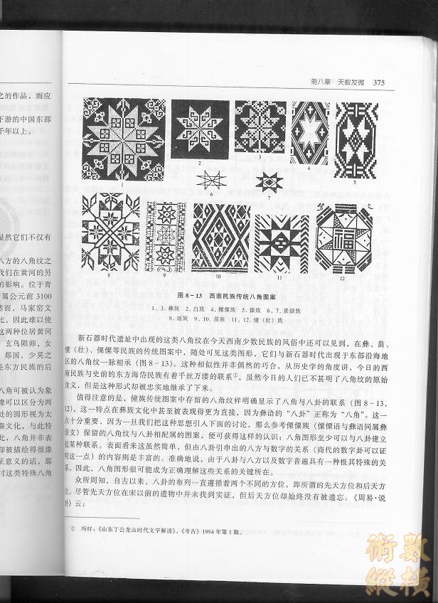洛書1004.jpg